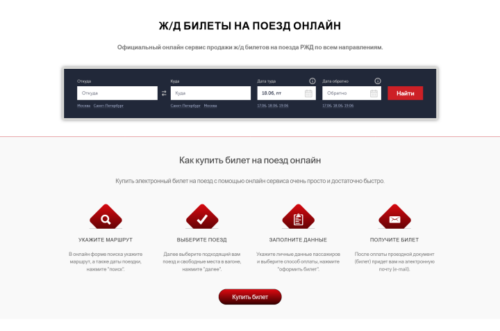 Шаг №1