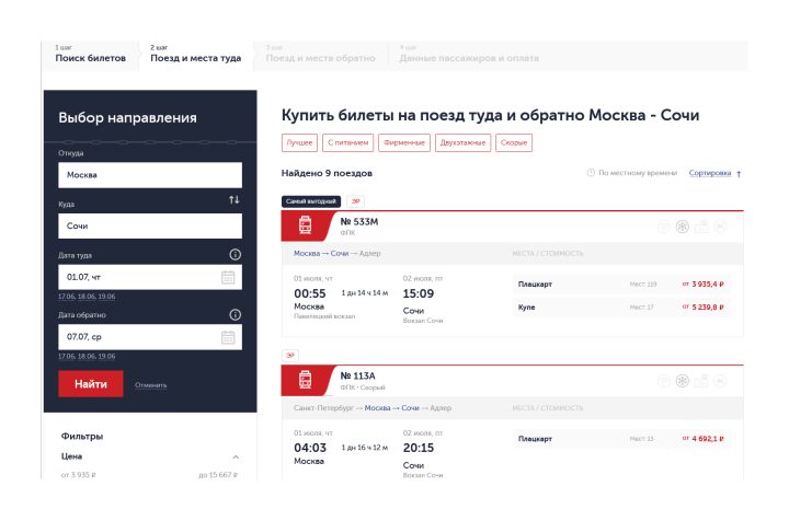 Шаг №2