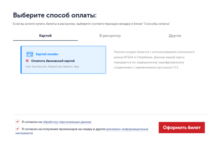 Шаг №7